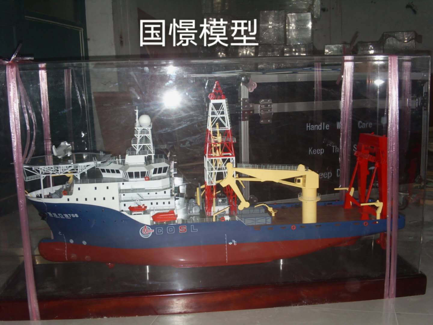 明水县船舶模型