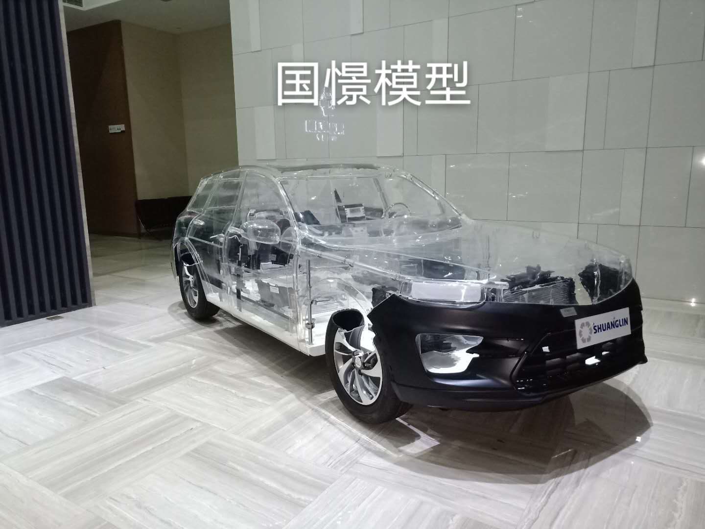 明水县透明车模型